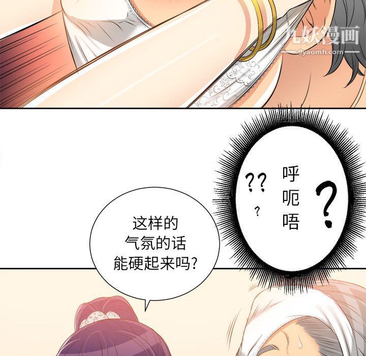 由莉的秘密第12話