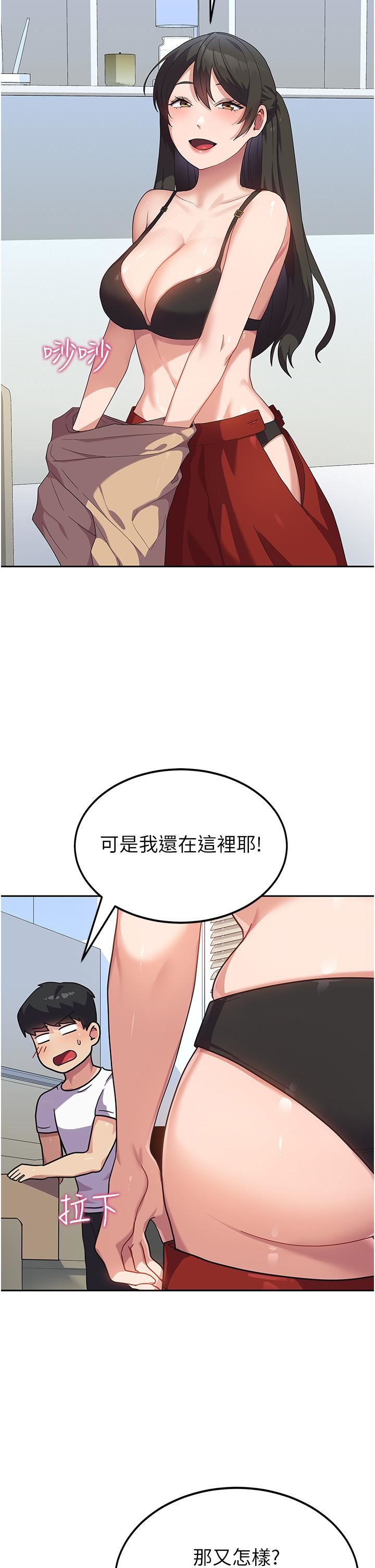 国军女大生第5话-与学姐同居!