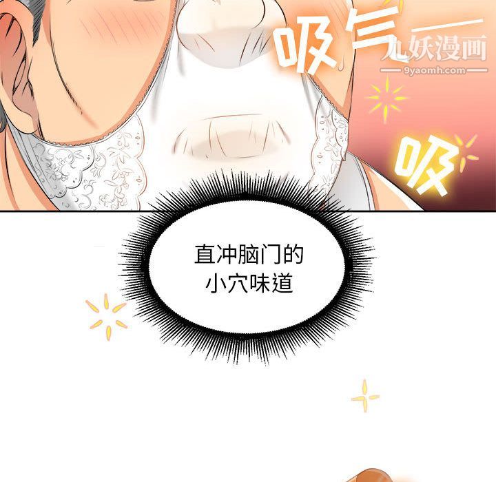 由莉的秘密第12話