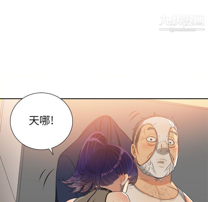 由莉的秘密第12话