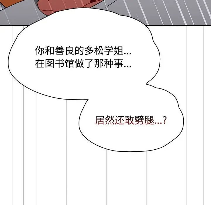 小孩子才做选择第63话