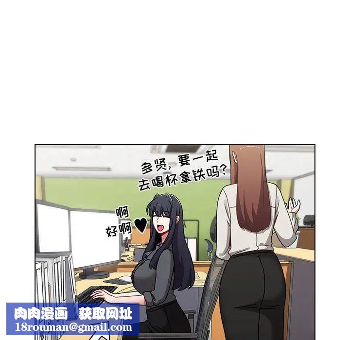 小孩子才做选择第63话