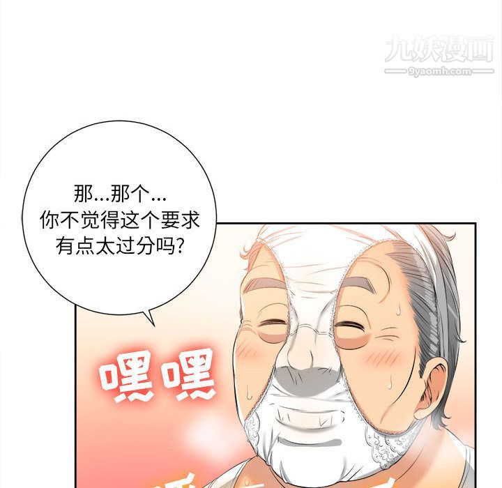 由莉的秘密第12話