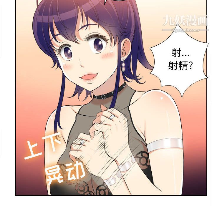 由莉的秘密第12話