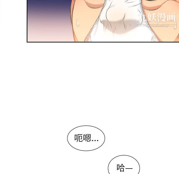 由莉的秘密第12話