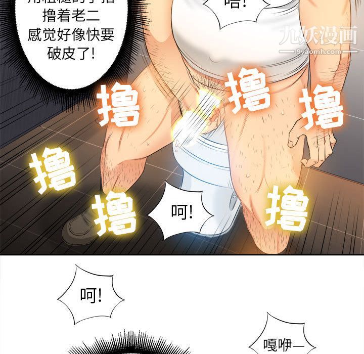 由莉的秘密第12話
