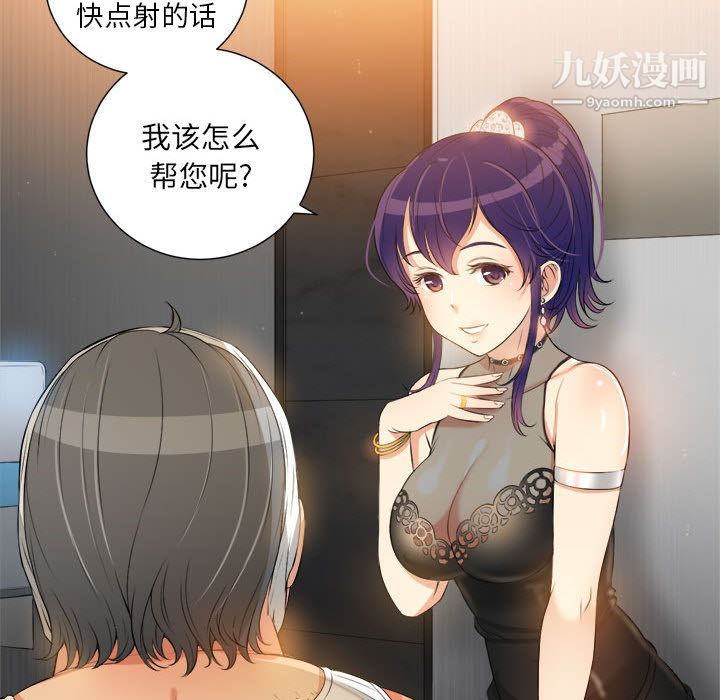 由莉的秘密第12話