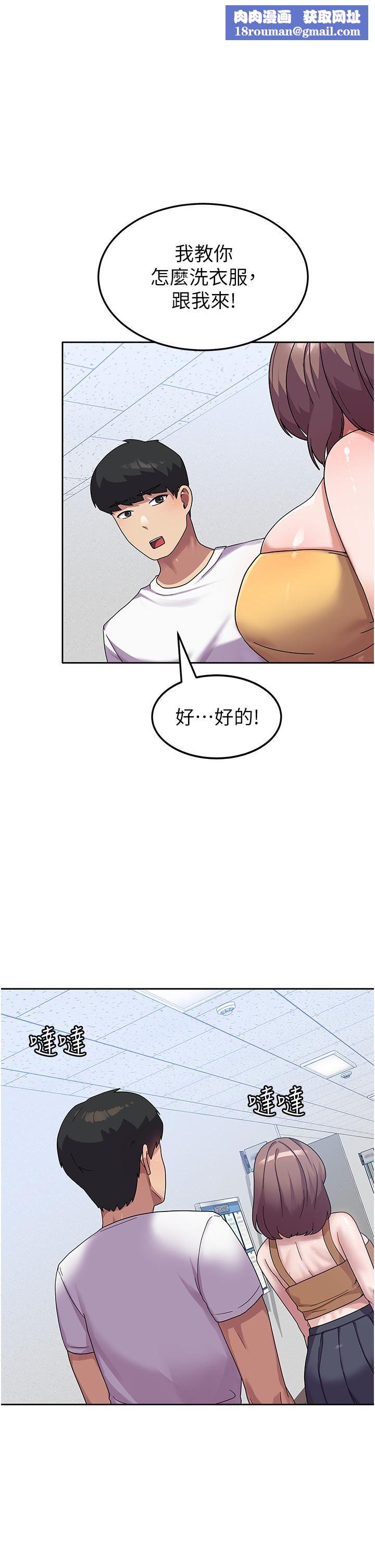 国军女大生第6话-巨乳的诱惑