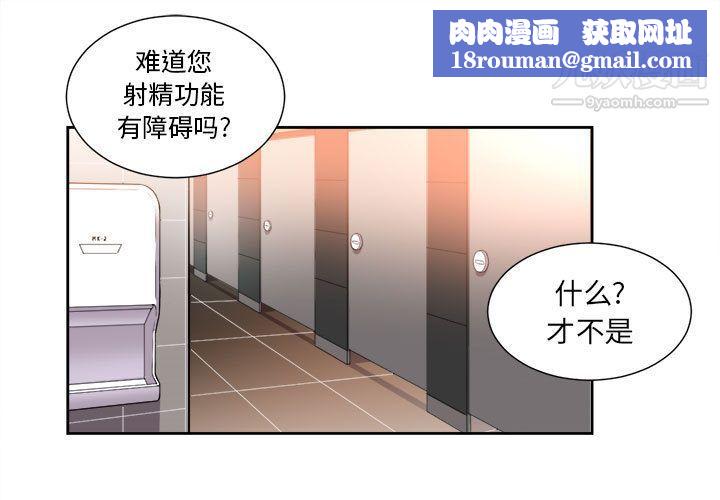 由莉的秘密第13話