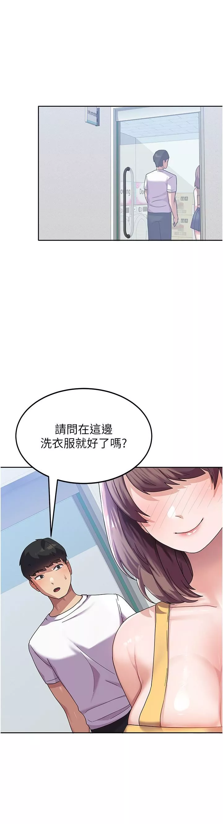 國軍女大生第6話-巨乳的誘惑