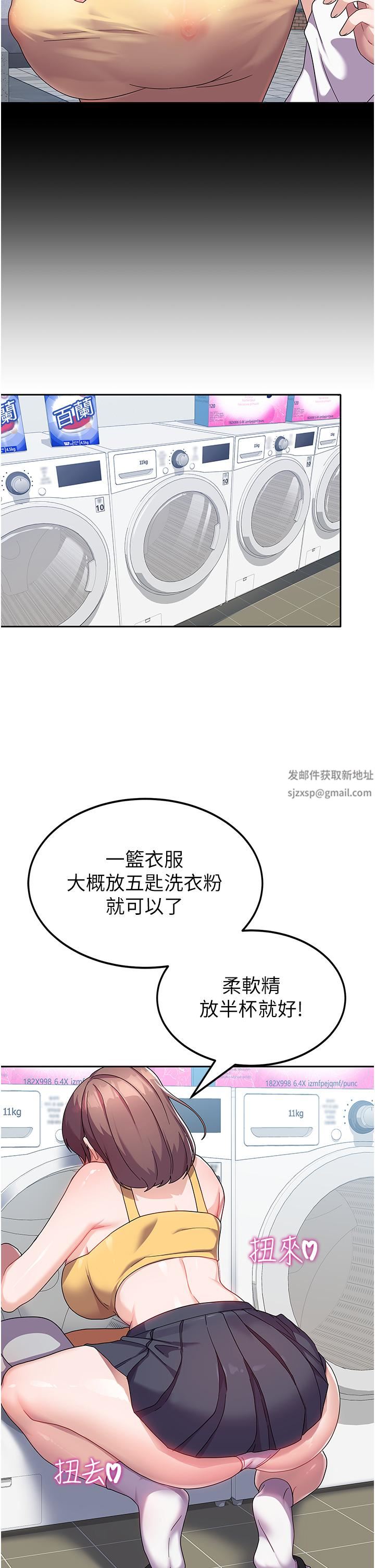 国军女大生第6话-巨乳的诱惑
