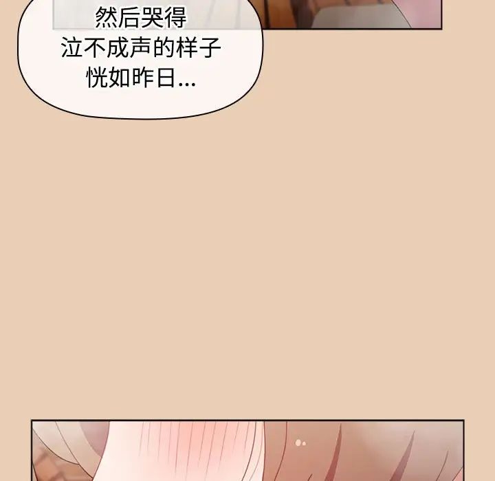 小孩子才做选择第63话
