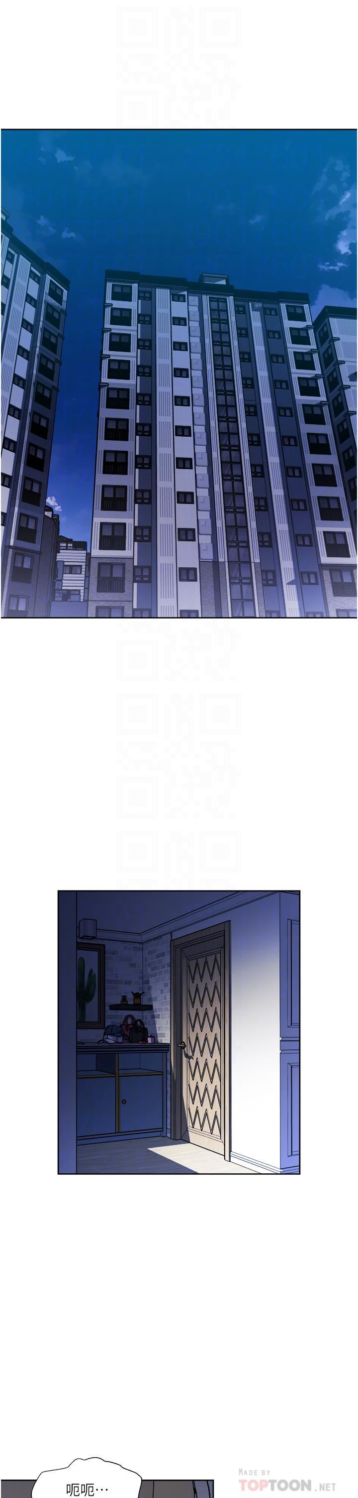 一次就好第39話-緊張萬分的第一次