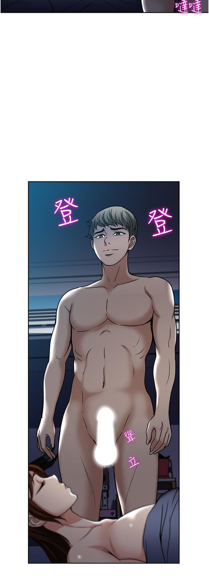一次就好第39話-緊張萬分的第一次