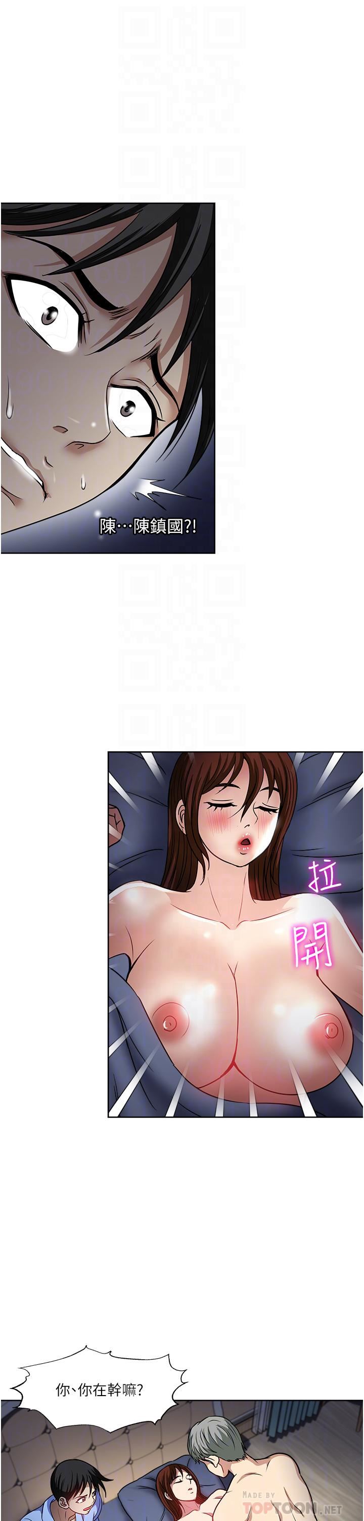一次就好第39话-紧张万分的第一次
