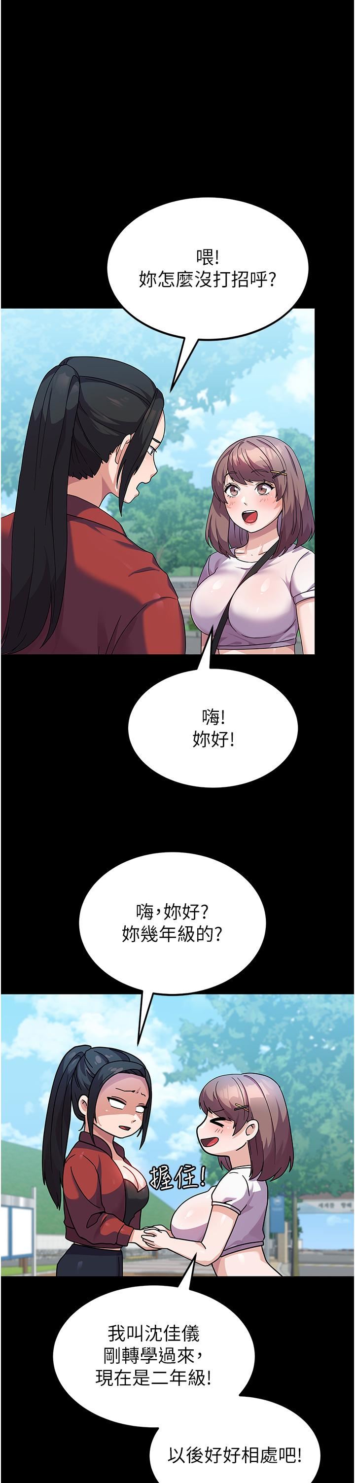 国军女大生第6话-巨乳的诱惑