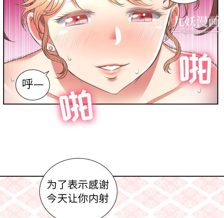由莉的秘密第13話