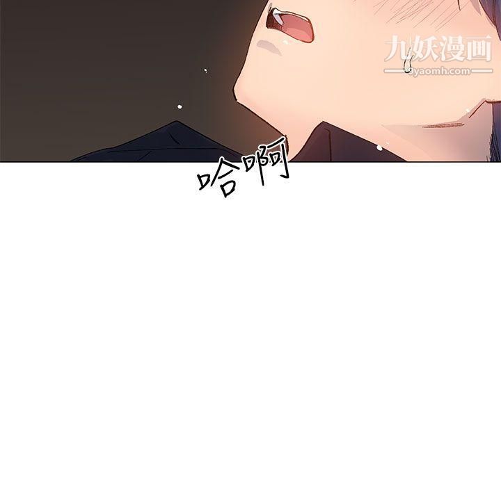 小一輪的純愛女孩第9話-別用手碰，用嘴巴