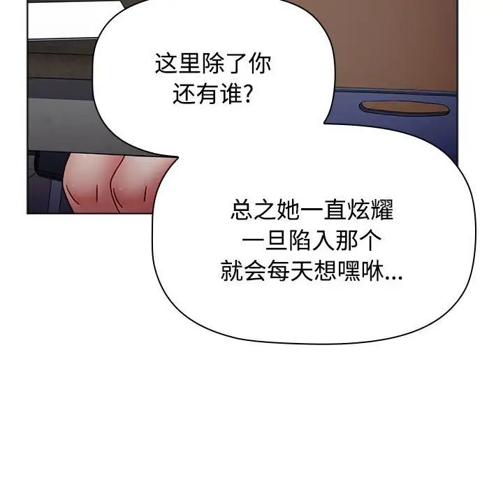 小孩子才做选择第63话