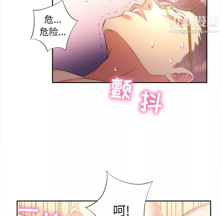 由莉的秘密第13話