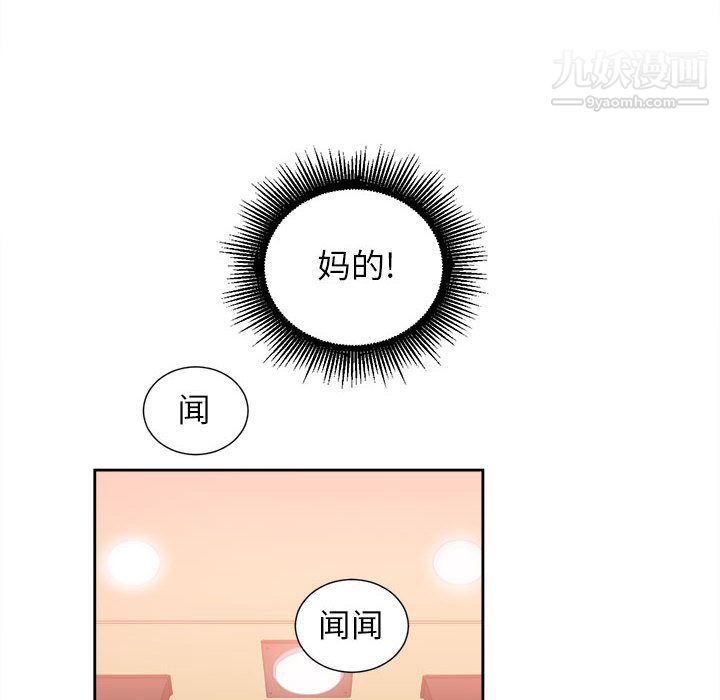 由莉的秘密第13話