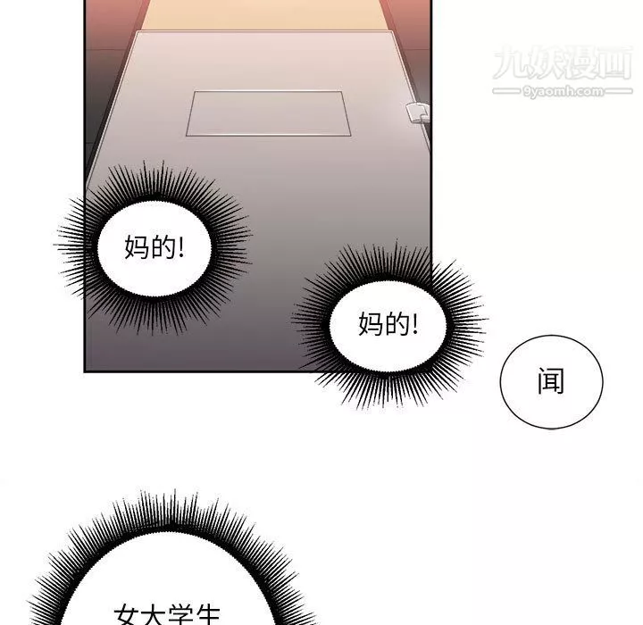 由莉的秘密第13話