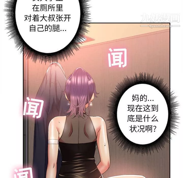 由莉的秘密第13話