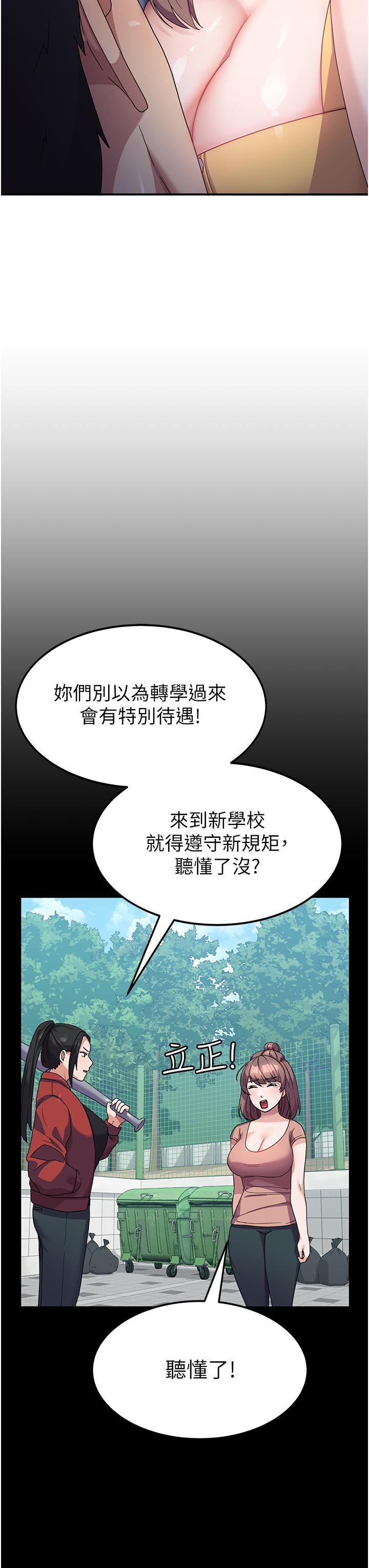 国军女大生第7话-在摩铁的激情夜晚