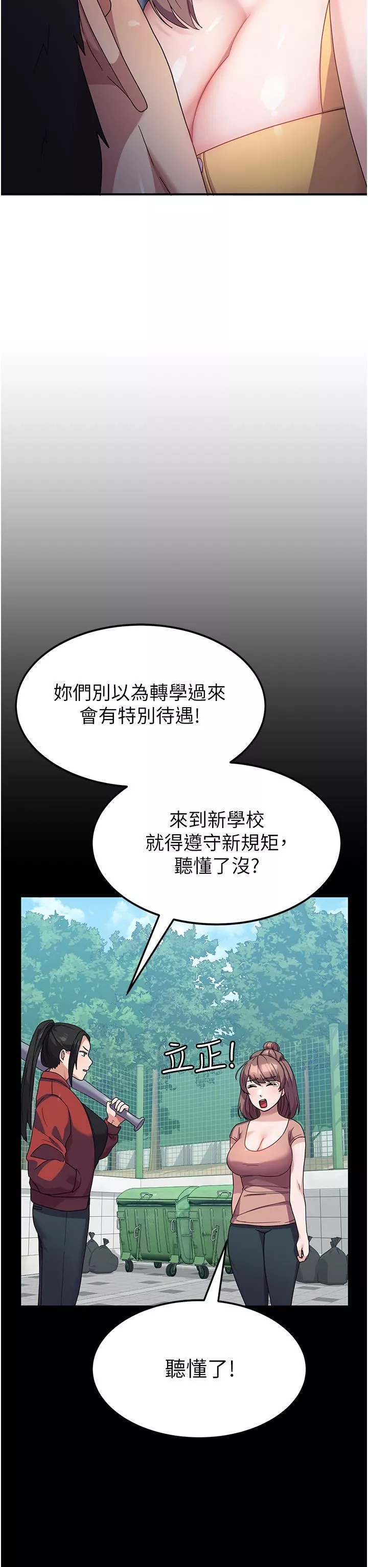 國軍女大生第7話-在摩鐵的激情夜晚