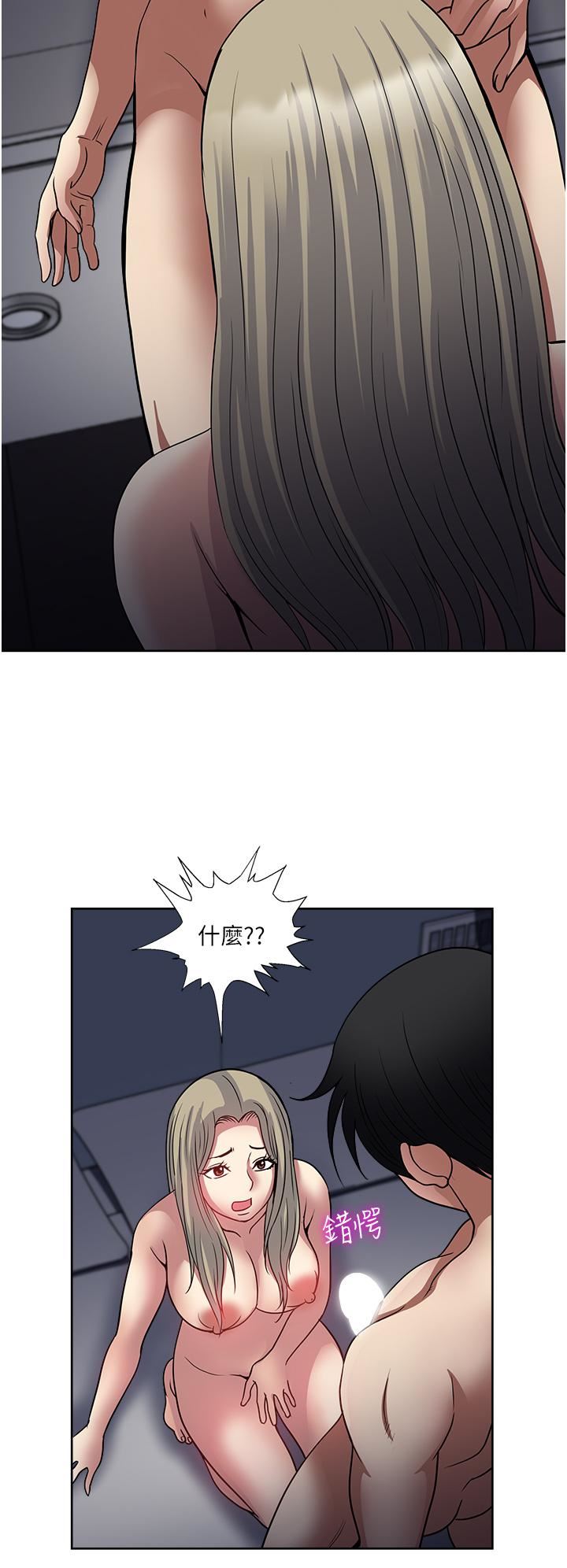 一次就好第39話-緊張萬分的第一次
