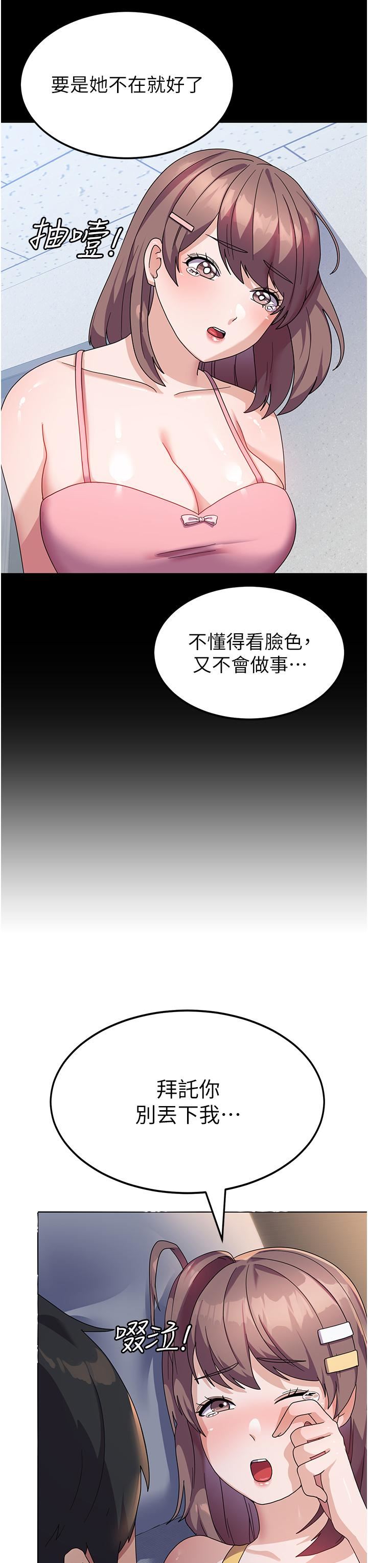 国军女大生第7话-在摩铁的激情夜晚