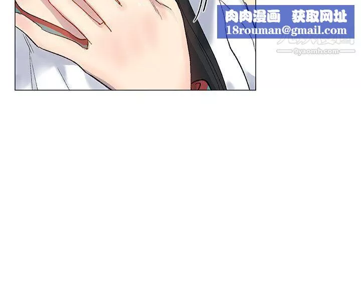 小一輪的純愛女孩第10話-因為我很不爽