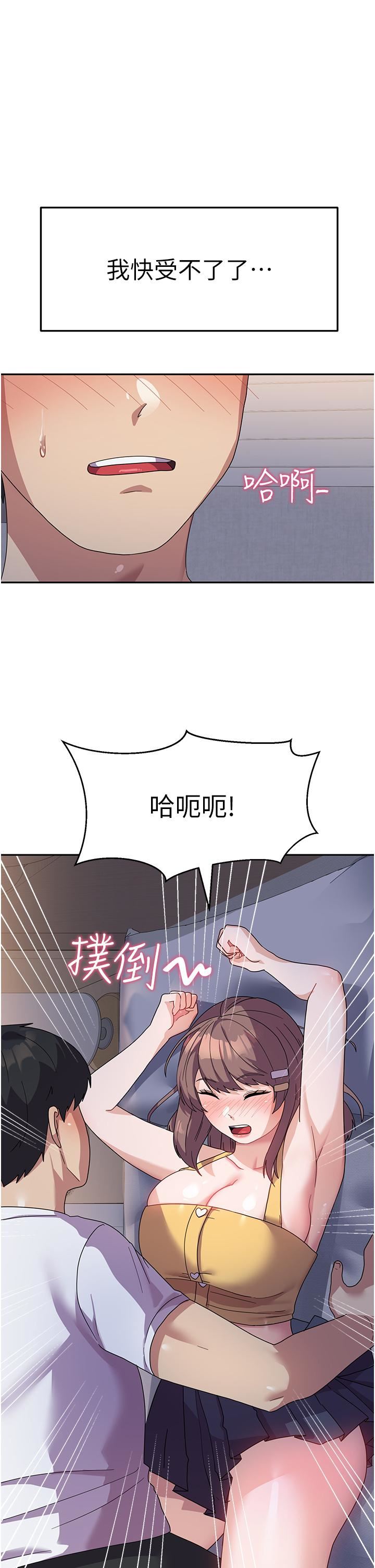 国军女大生第7话-在摩铁的激情夜晚