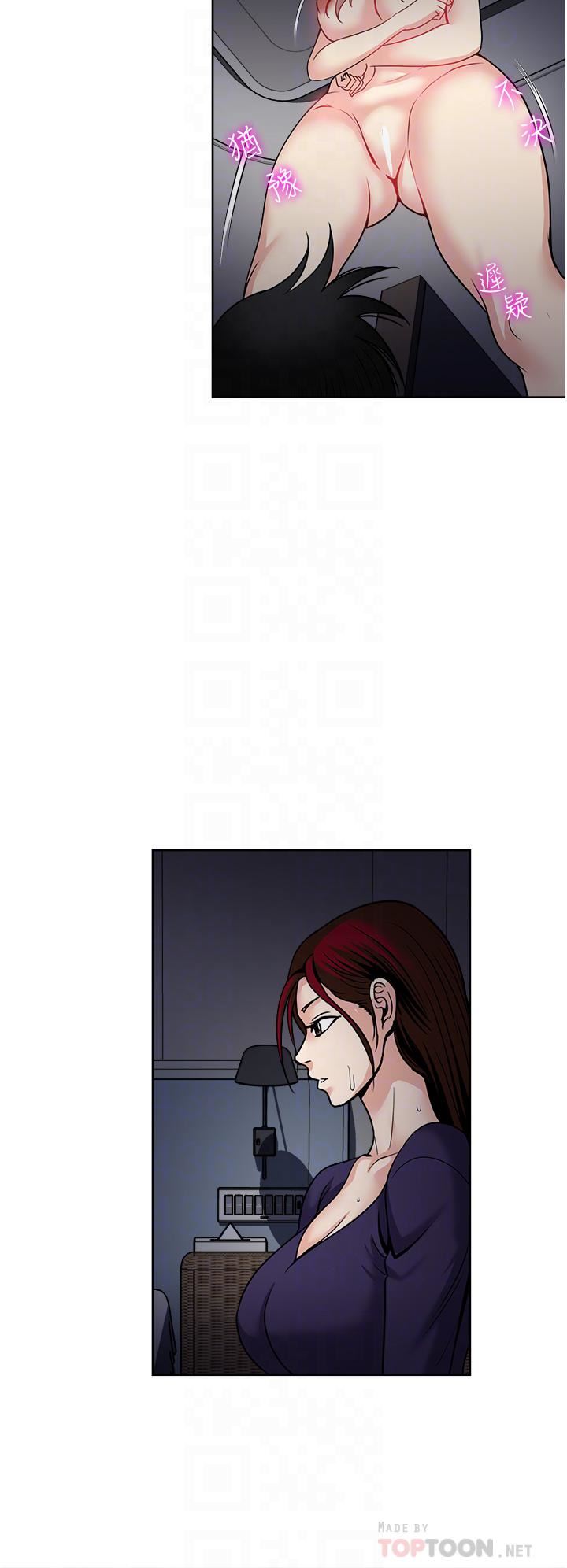 一次就好第40話-欲罷不能的絕妙體驗