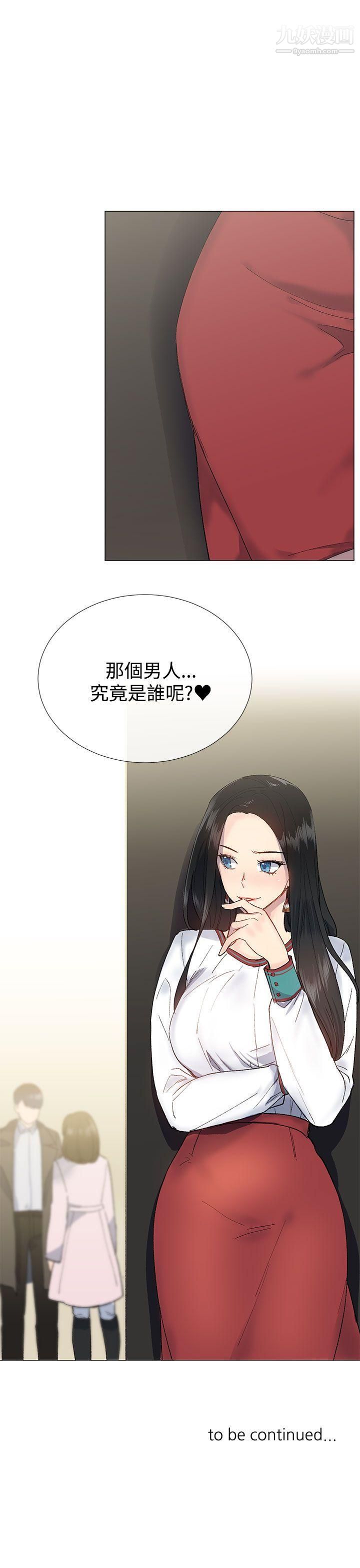 国军女大生第7话-在摩铁的激情夜晚
