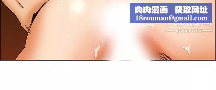 今天,加班好咩?第23話-紹延,英日和吳代理[上]