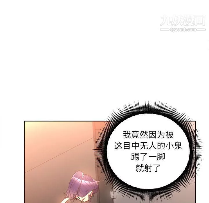 由莉的秘密第13話