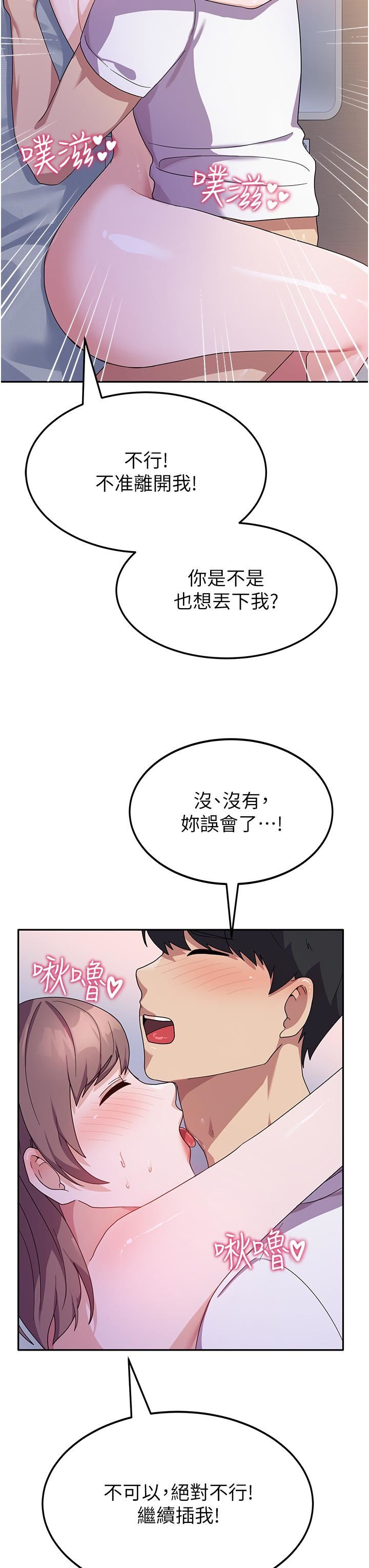 国军女大生第7话-在摩铁的激情夜晚