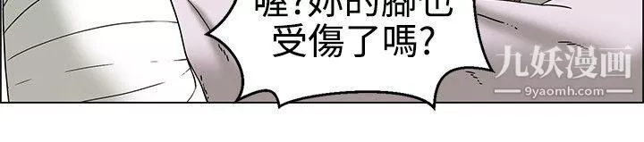 今天,加班好咩?第24話-紹延,英日和吳代理[下]