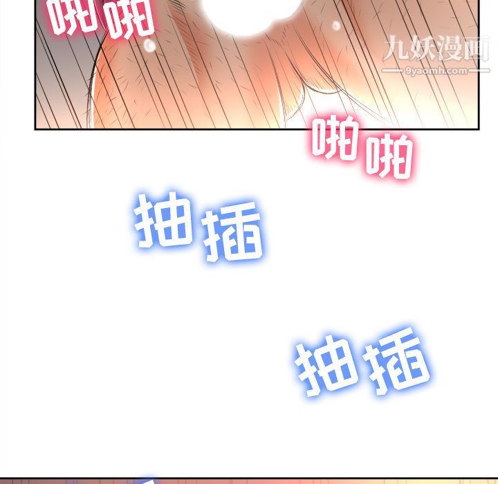 由莉的秘密第14話