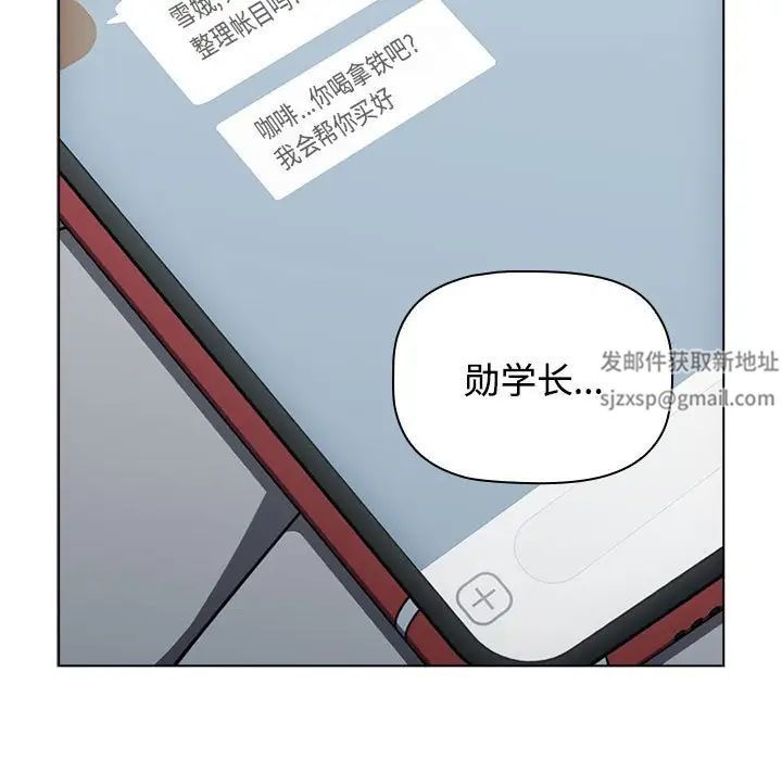 小孩子才做选择第64话