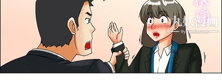 今天,加班好咩?第25话-妳不想谈办公室恋爱的话那我就辞职[上]