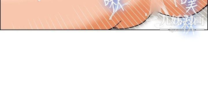 今天,加班好咩?第25話-妳不想談辦公室戀愛的話那我就辭職[上]