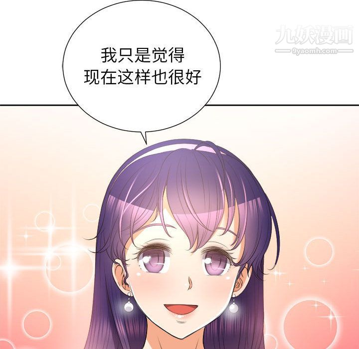 由莉的秘密第14話