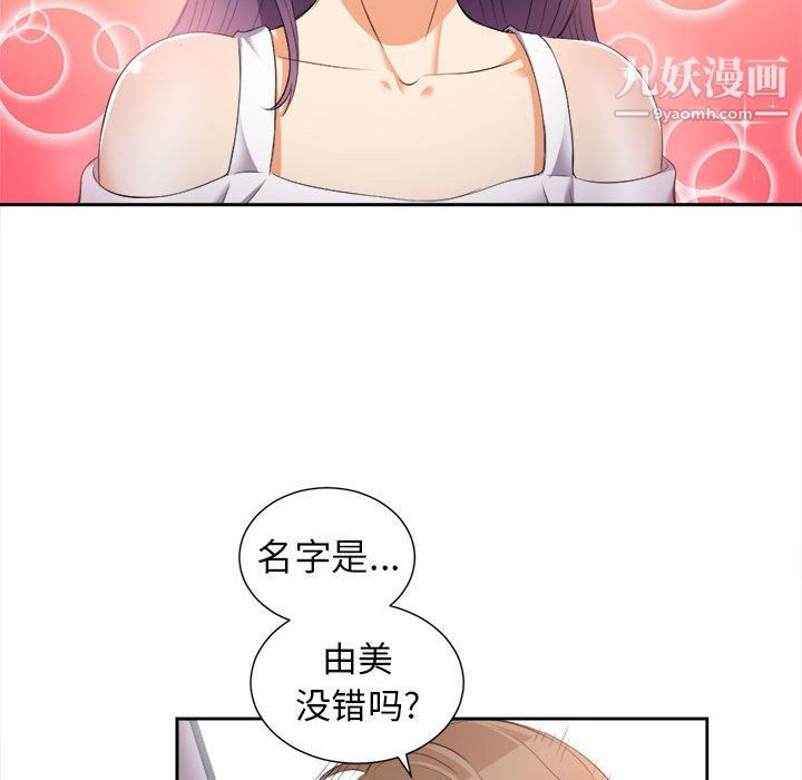 由莉的秘密第14話