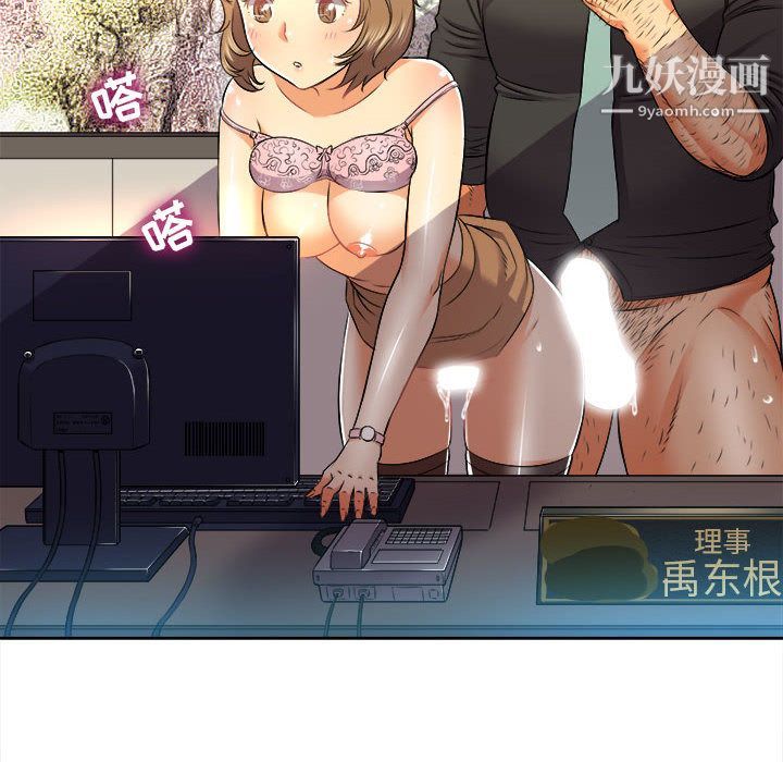 由莉的秘密第14話