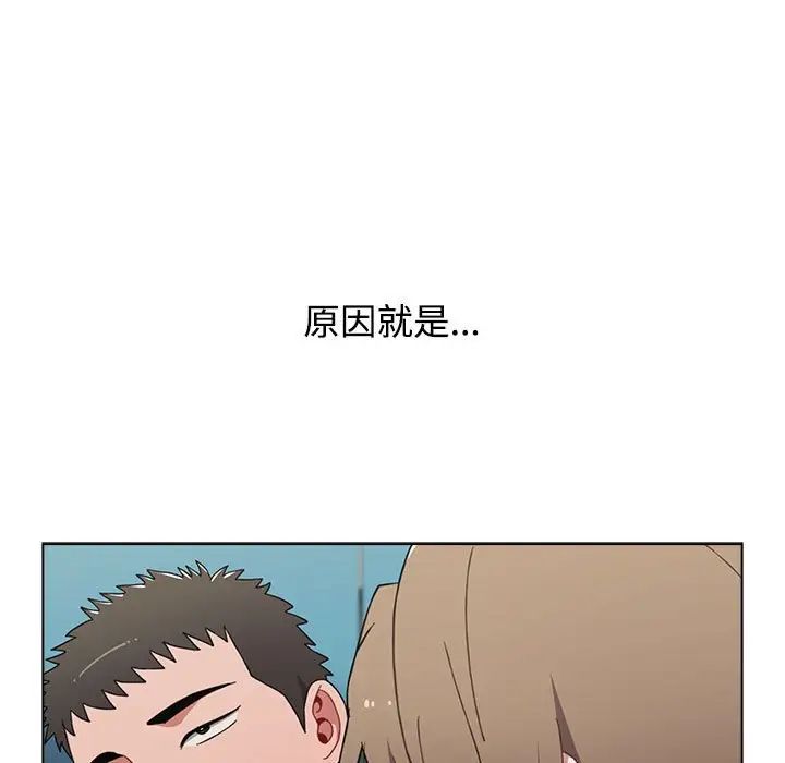 小孩子才做选择第64话