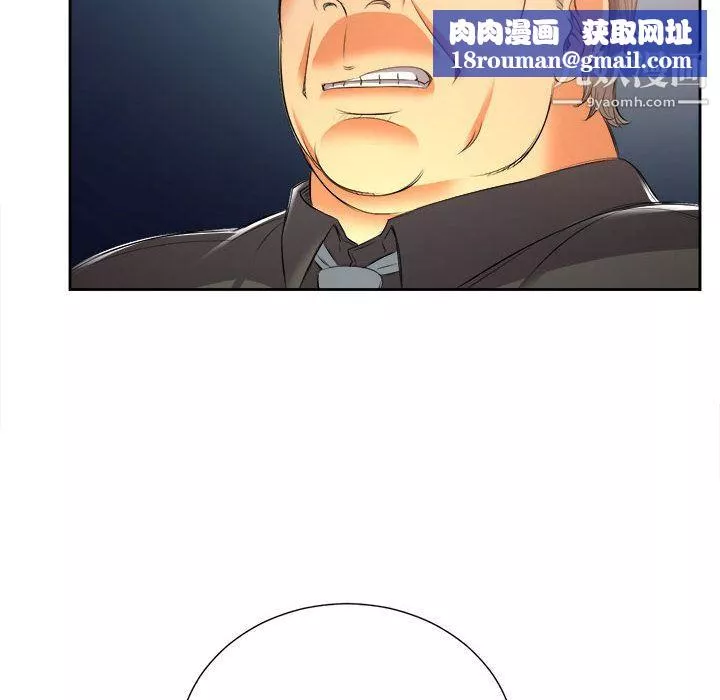 由莉的秘密第14話