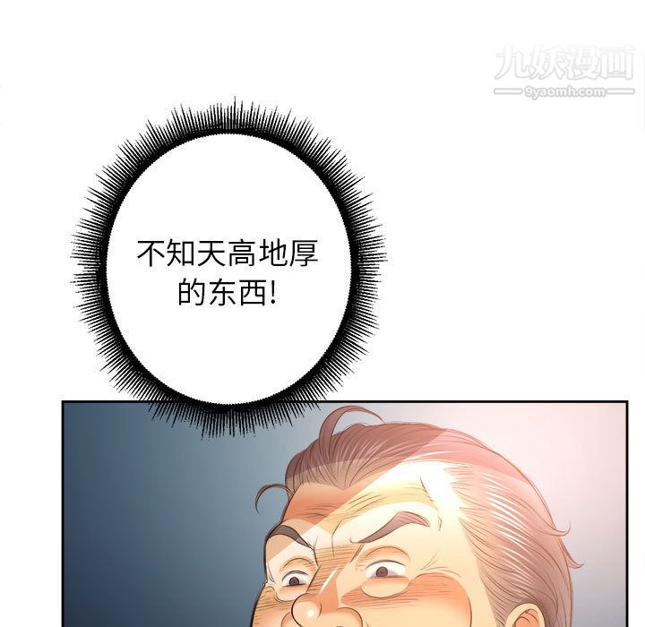 由莉的秘密第14話