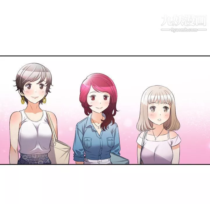 由莉的秘密第14話